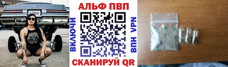Alpha-PVP Соль Пучеж