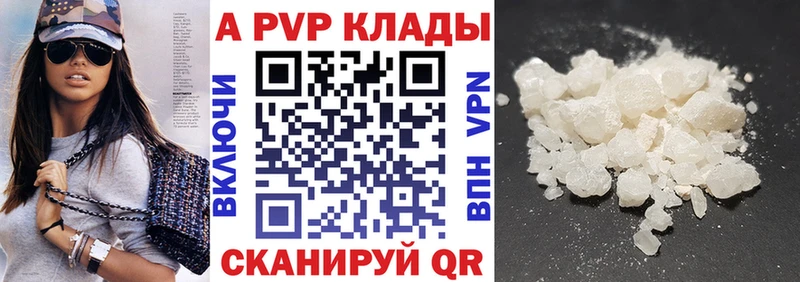 Альфа ПВП СК  Купить  Пучеж 