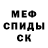КЕТАМИН VHQ Timmy Coleman