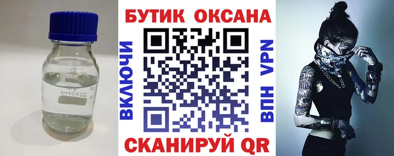 Купить  Пучеж  Бутират Butirat 