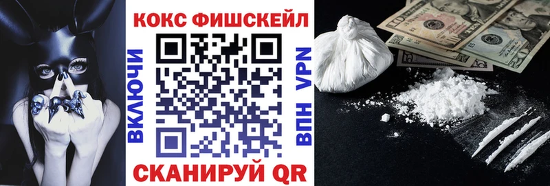 Купить где  Пучеж  Кокаин 99% 