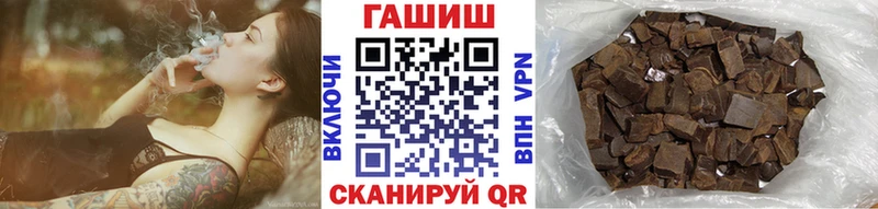 Гашиш Ice-O-Lator  Купить где  Пучеж 