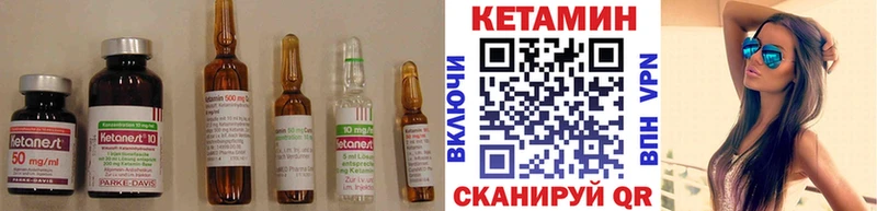 Купить закладки  Пучеж  КЕТАМИН VHQ 
