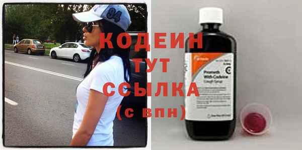 герыч Бородино