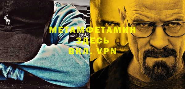 mdpv Бугульма
