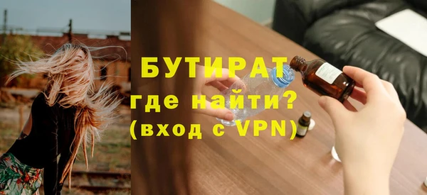 герыч Бородино