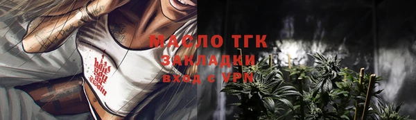 прущая мука Бронницы