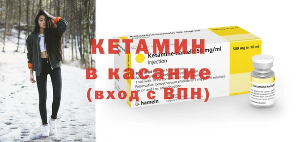 герыч Бородино