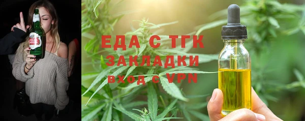 mdpv Бугульма