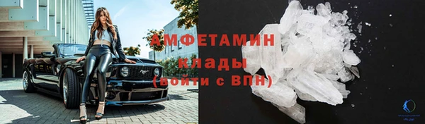 герыч Бородино
