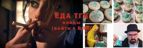 прущая мука Бронницы