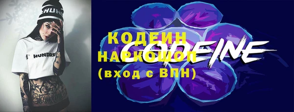 герыч Бородино