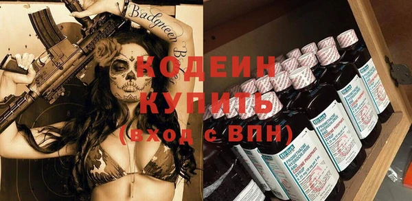 герыч Бородино