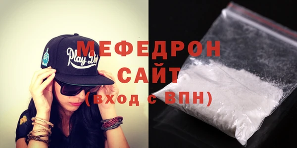 mdpv Бугульма