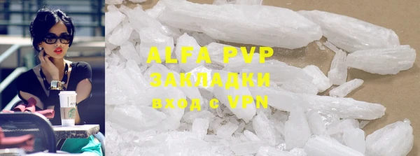 прущая мука Бронницы