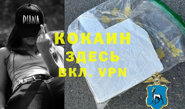 mdpv Бугульма