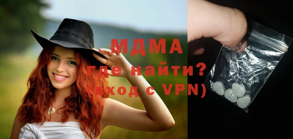 прущая мука Бронницы