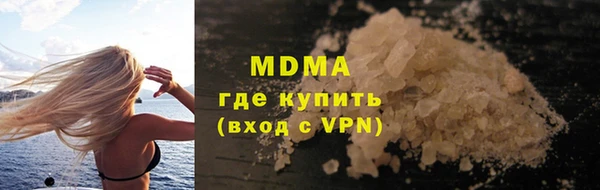 прущая мука Бронницы