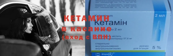 прущая мука Бронницы