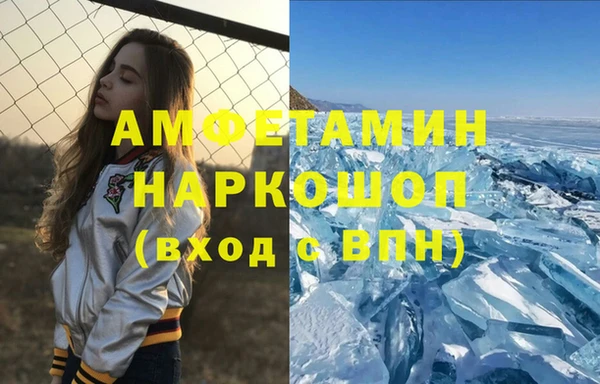 mdpv Бугульма