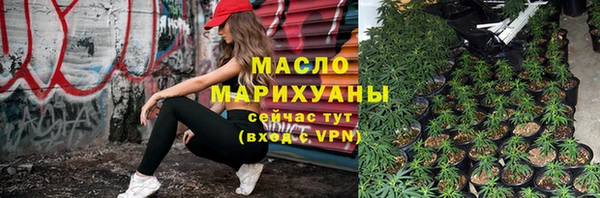 mdpv Бугульма