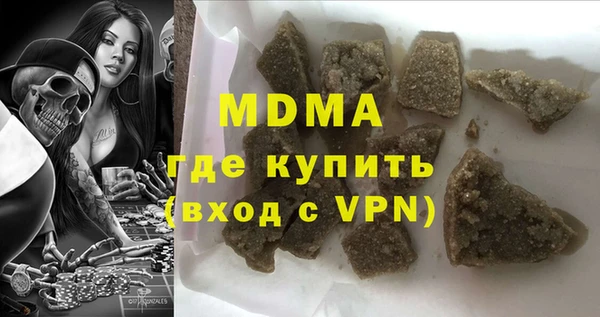 mdpv Бугульма