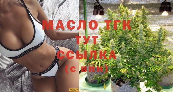 герыч Бородино