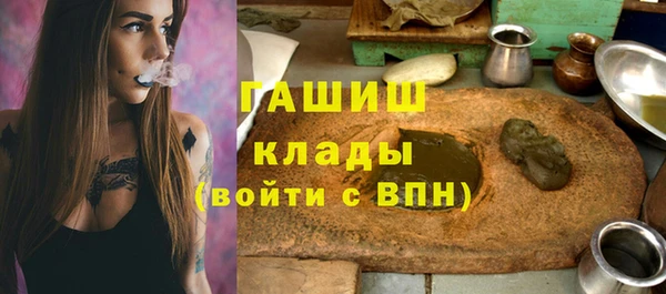 mdpv Бугульма