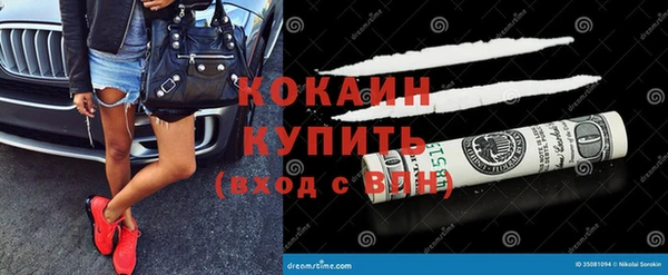 mdpv Бугульма
