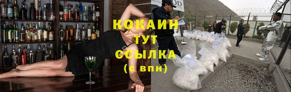 прущая мука Бронницы