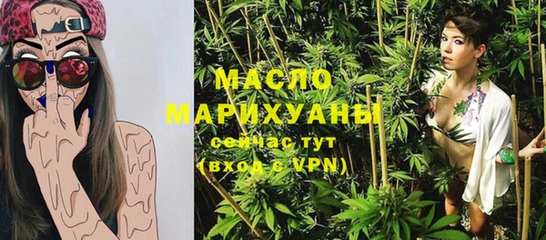 герыч Бородино