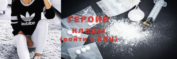 mdpv Бугульма
