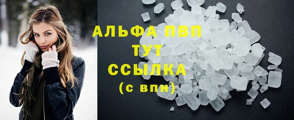 прущая мука Бронницы
