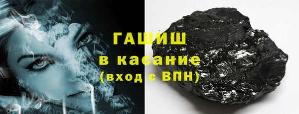 герыч Бородино