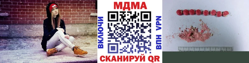 МДМА молли  Купить  Пучеж 