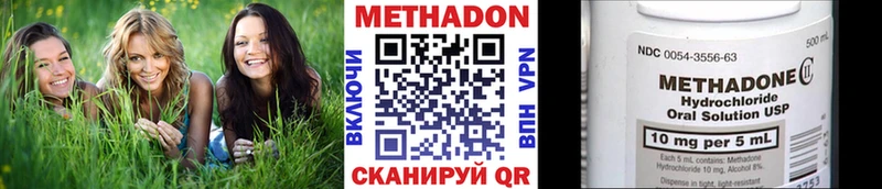 Купить закладки  Пучеж  Метадон кристалл 