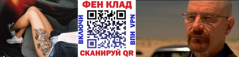 Купить  Пучеж  Первитин мет 