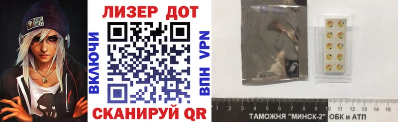 Марки 25I-NBOMe 1,5мг  Купить закладки  Пучеж 